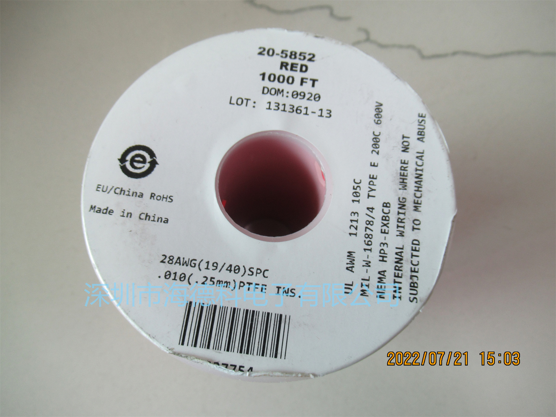 Alphawire电线电缆代理商 1550 WB001