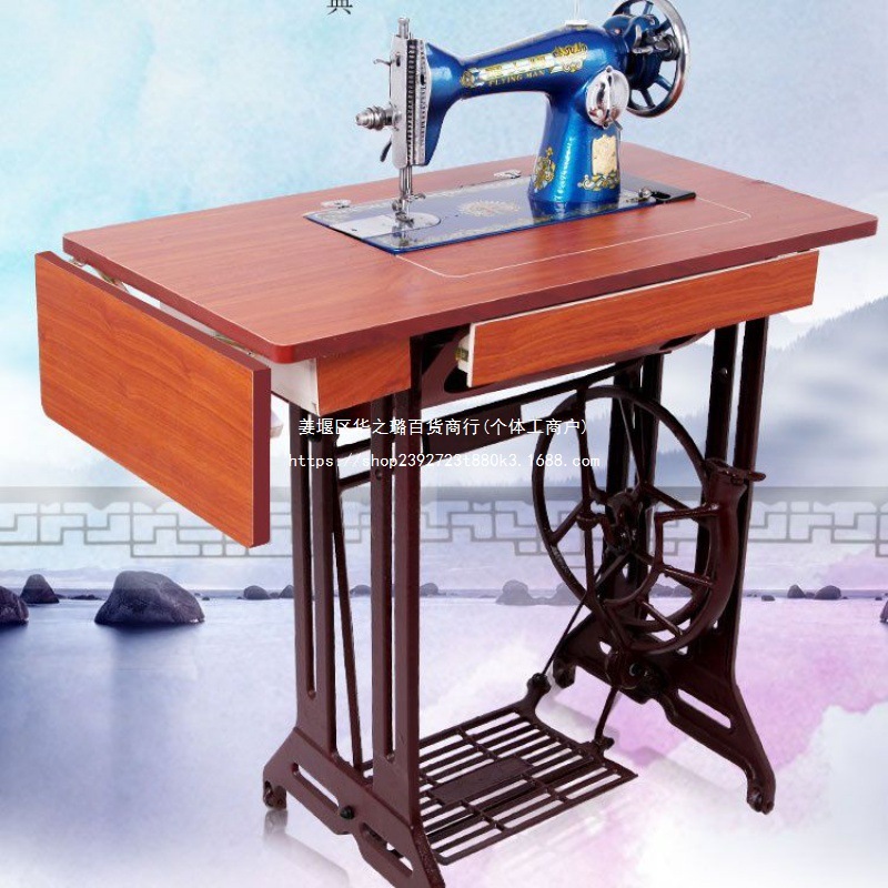 家用老式缝纫机飞人脚踏台式缝纫机可电动吃厚衣车蜜蜂牌机头