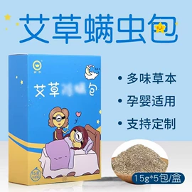 保健器具配件;保健护具;经络保健器材