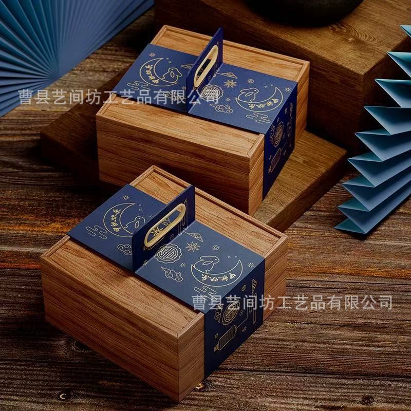 新款中秋包装盒双层收纳月饼礼盒木质茶叶伴手礼月饼盒包装|undefined