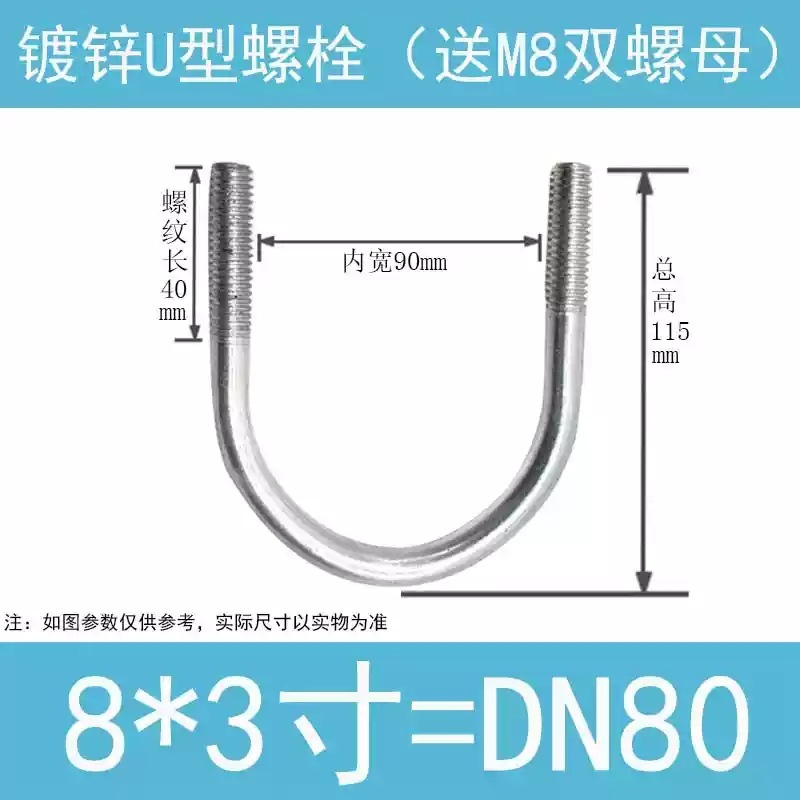 工場カスタムU型ネジ亜鉛メッキ太陽光発電U型ネジ建築埋め込みサスペンション梁U型パイプクランプU型ボルト在庫あり|undefined