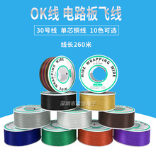 OK�� �·���w��PCB������Ӿ������B�Ӿ�30#̖30AWG������о�~��