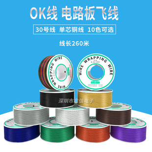 OK�� �·���w��PCB������Ӿ������B�Ӿ�30#̖30AWG������о�~��