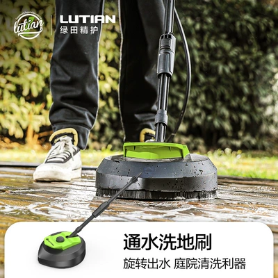 High pressure car wash water gun with Water Supply, Floor Scrubber - washable-floor-brush
