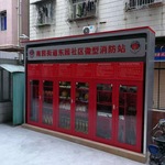 钢而美大型社区消防站智能消防站智能消防柜消防柜带显示屏挡雨棚