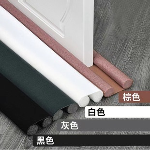 Door Bottom Sealing Strip Sound Insulation Artifact Bedroom Sound Insulation Cotton Strip Waterproof Windproof Leak-proof Air Door Sticker Gap Air Conditioning