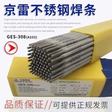 lE2594-16/GES-2594p಻P䓺l2.5/3.2mm