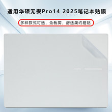 �m���A�T�oηPro 14 2025��X�N��S3407C�⚤ĤX1407C�Pӛ���NĤ