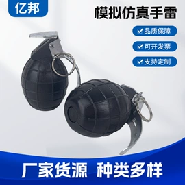 军事模型;拳击沙袋;其他健身器材