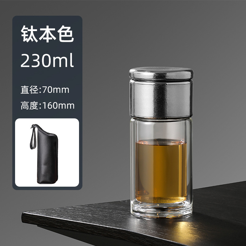 티타늄 내추럴 컬러 230ml + 가죽 케이스