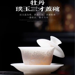 新款高端璞玉瓷悬停三才盖碗冰种白瓷家用防烫泡茶碗功夫茶具礼品