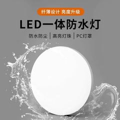 99CH ダイレクトプラグインウォールランプバルコニーキッチン寝室 LED 無料設置プラグインプラグインバスルーム防水天井照明