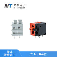 211R-5.0����ʽ���oʽ���ʽ����ᔚWҎPCB���ٽӾ�����ֱ��ʽ