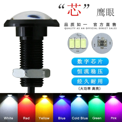 12V High-Power Led Eagle Eye, Gündüz işıqları