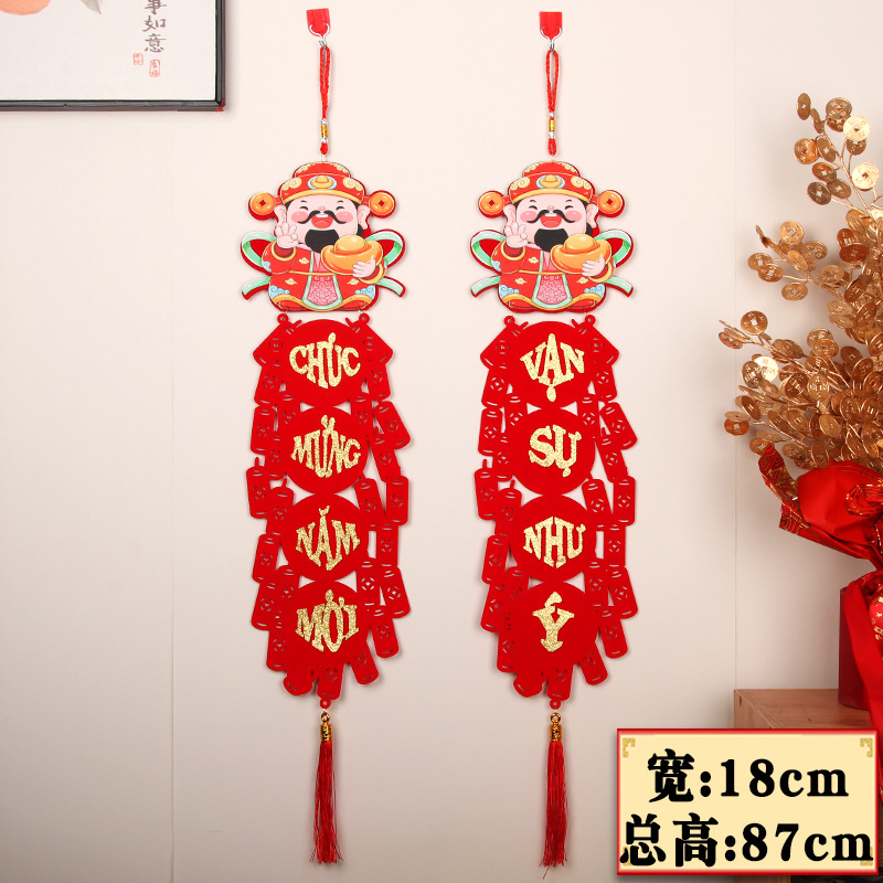 베트남 열전달 부의 신 대련