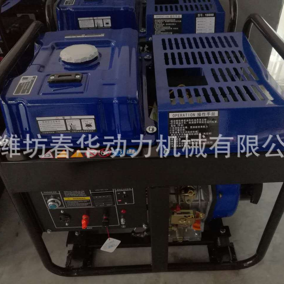 5KW柴油发电机组 小型柴油发电机组价格 配单缸186发动机