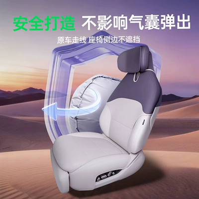 Special Car Seat Cushion and: Seat cushion, seat cover