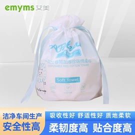 针刺无纺布;水刺无纺布;一次性洗脸巾