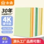 160g4k彩色红黄蓝硬卡纸