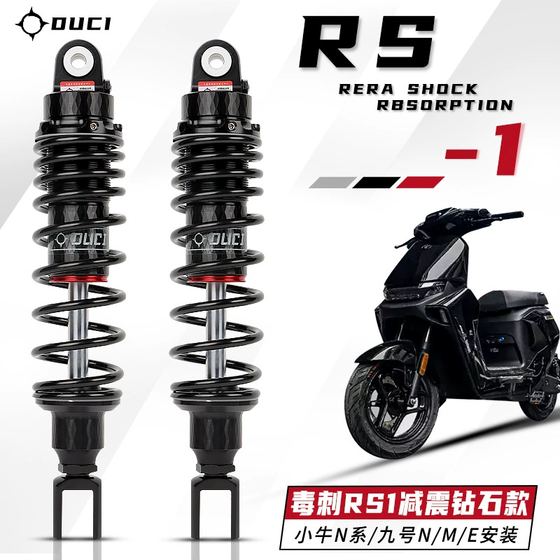 Шпор RS1 амортизирует модификацию № 9 NZ/FZ MIX M95C F90 MMAX110 Diamond Edition задняя амортизация