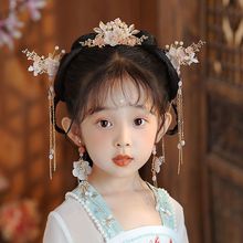 兒童漢服唐裝古風頭飾 流蘇發飾中國風古代發簪步搖 女童超仙古裝
