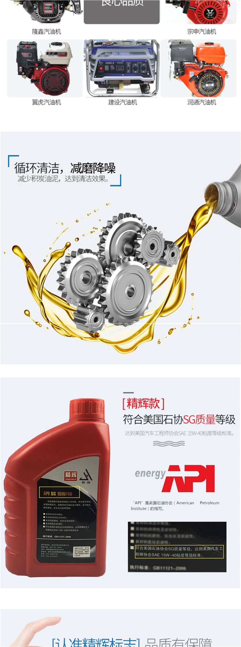 Gasoline engine generator oil, diesel engine micro-tiller special oil, gear oil, four-stroke 168/170F