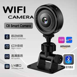 C8超高清圆形wifi监控小相机1080P红外夜视家用安防监控摄像头