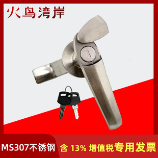 MS307���P䓷�ˮ�����늙��i�����i�C��C���T�i�����_�P���T�i