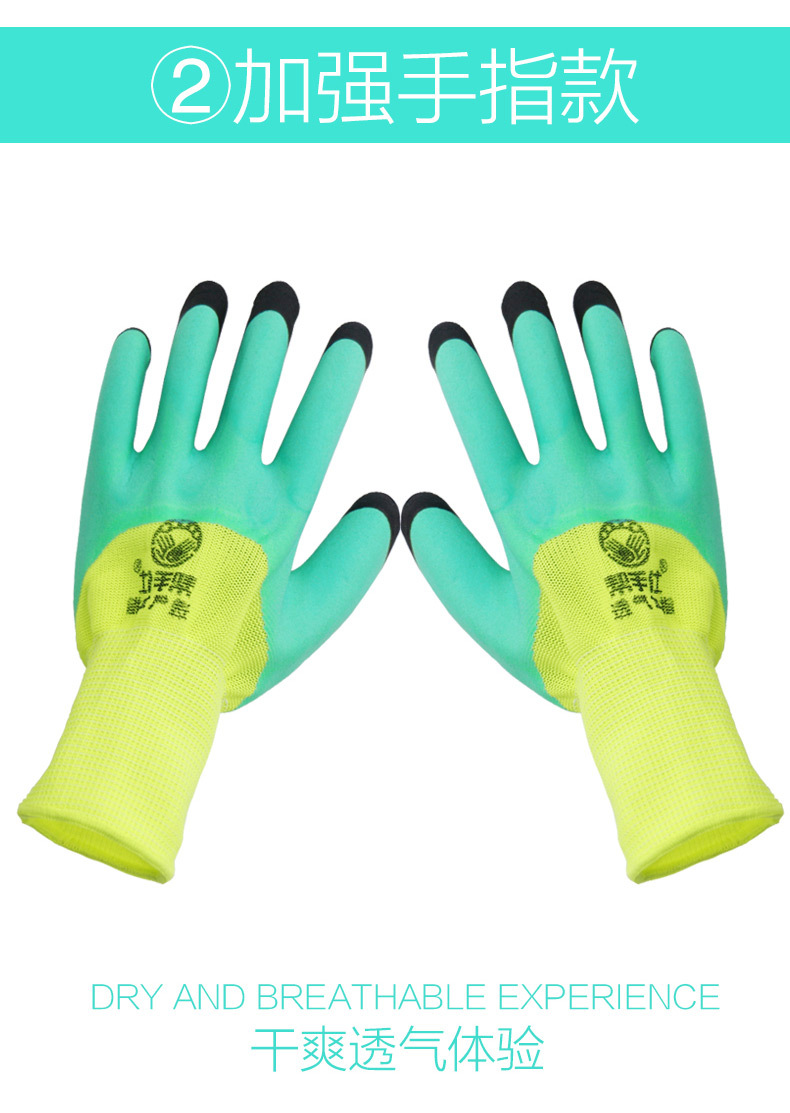 帮手仕丁腈透气王手套_09.jpg