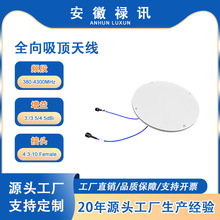 380-4300MHz 3-4.5dBi 2�˿��҃ȱ�ƽȫ���쾀 4310/Nĸ�ӿ�