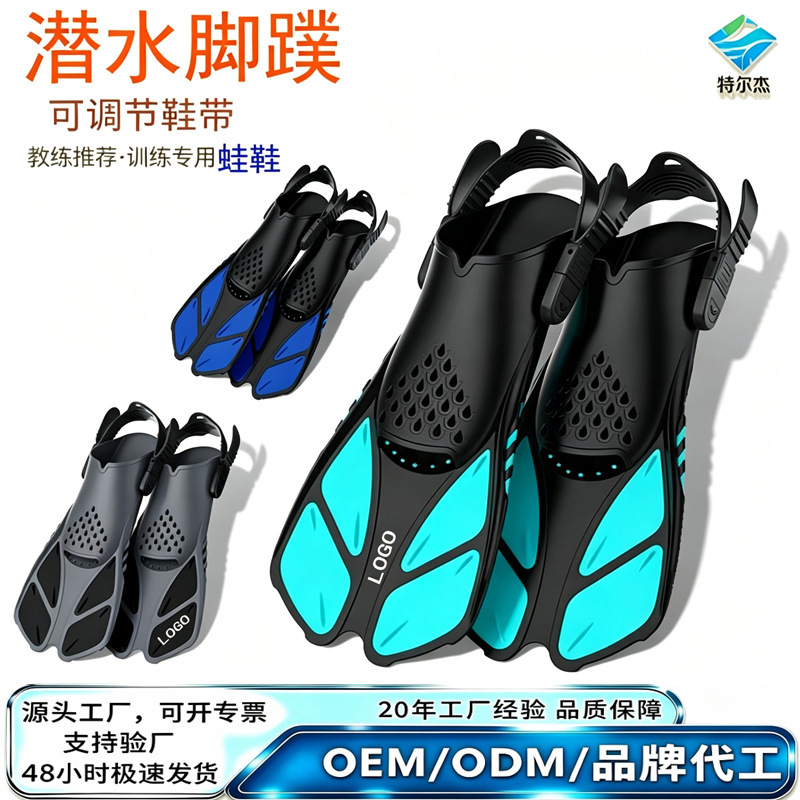 Adjustable Diving Fins for Men and Women, Freestyle Training Fins, Silicone, Amazon Bestseller, Free Diving Wholesale Adjustable Diving Fins for Men and Women, Freestyle Training Fins, Silicone, Amazon Bestseller, Free Diving Wholesale