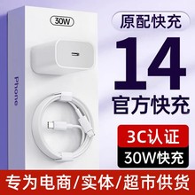 3CJCPD30w20wmO14/15iPhone13^pC