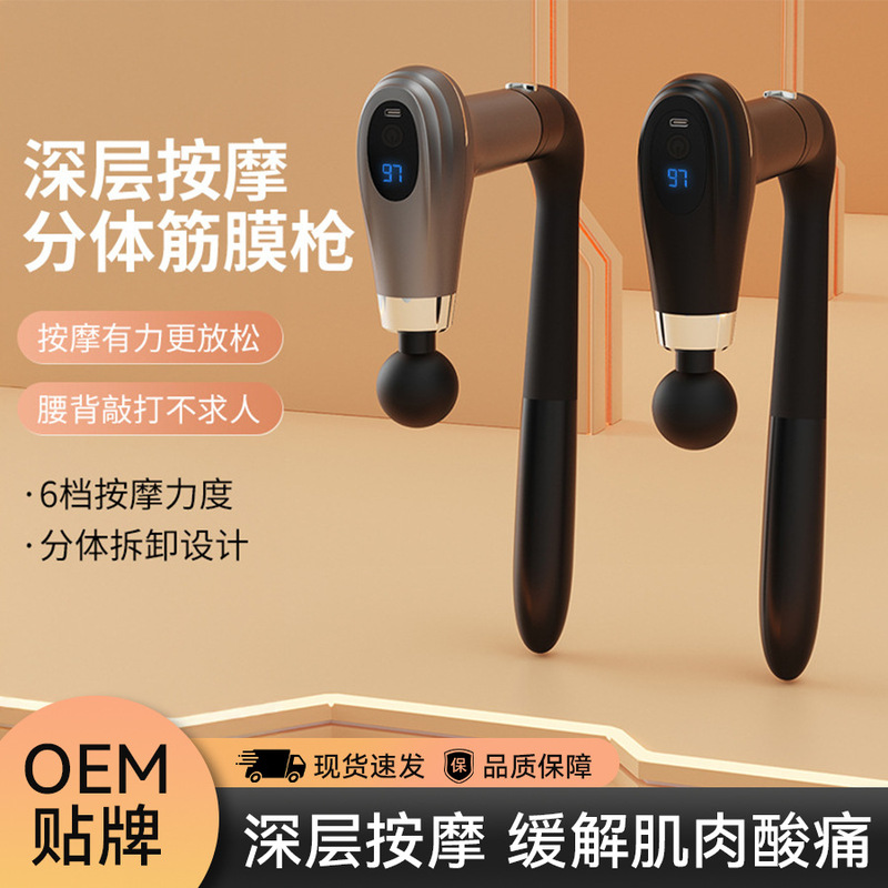 クロスボーダーU字型スプリットエルボ筋膜ガン充電式筋膜ガン兼用多機能マッサージスティック電気振動|undefined