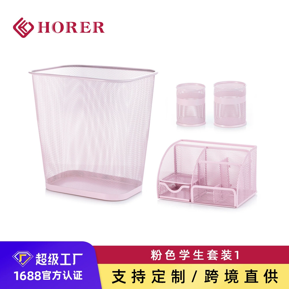 Набор для рабочего стола для студентов: органайзер для ручек и канцелярии, металлический, с сетчатой конструкцией, для офисного стола