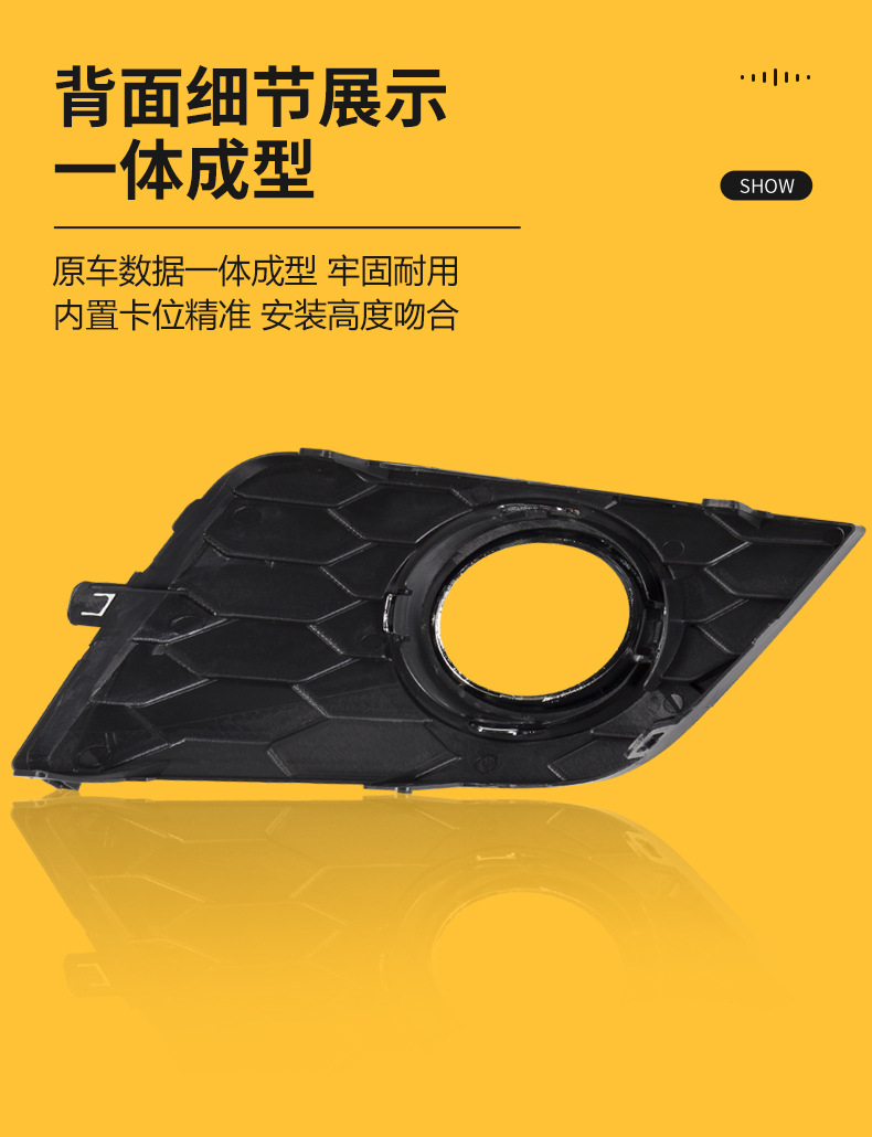 Suitable for 2006-2020 new and old models of the Sylphy, fog light frame, classic Sylphy fog light protective cover, front bumper grille decorative frame