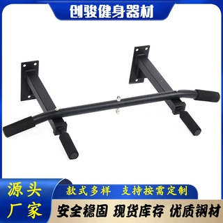 厂家墙体单杠家用门上门框双杠引体向上 体育健身体育用品贴牌