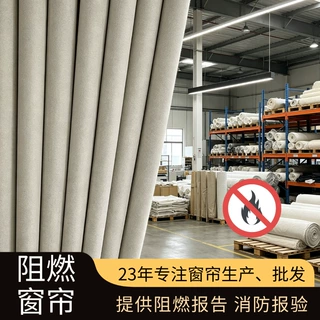 定制车间阻燃窗帘 可提供检测报告防火帘消防报验工程窗帘全遮光