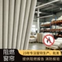 阻燃遮光消防检测窗帘