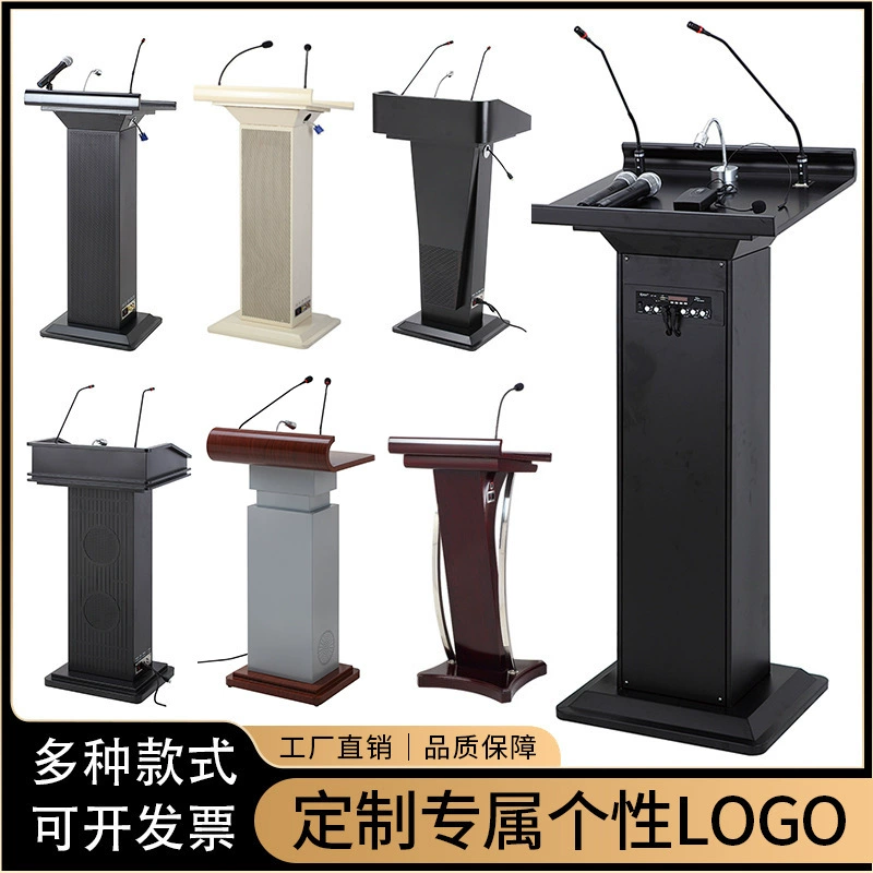 Многофункциональный медиа Подиум с подсветкой и микрофоном железная краска Подиум приветственный стол информационный стол Подиум учителя стол