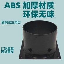 ABS����100# ���͟��C�Ś�� ���Lϵ�y�L�ڽ��^