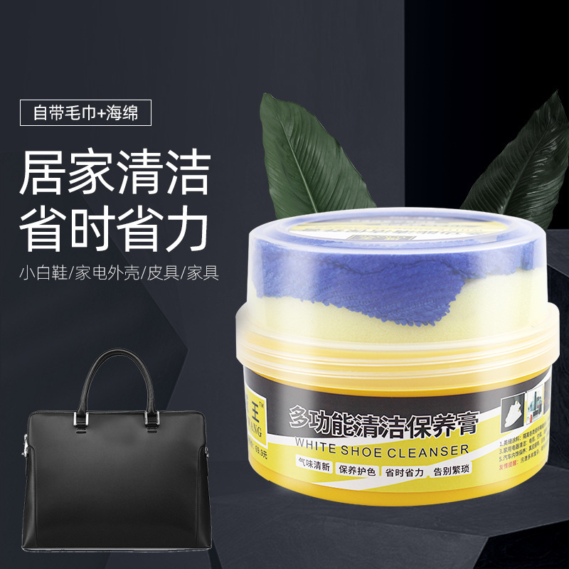 Yu Wang 350g ครีมทำความสะอาดและบำรุงรักษาอเนกประสงค์ (60กล่องต่อกล่อง)