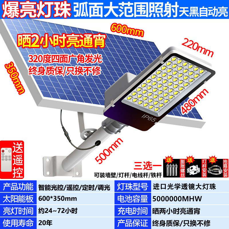Luces solares para exteriores, luces de jardín, iluminación LED para el hogar, iluminación automática en la oscuridad, súper brillantes y de bajo consumo. image 10