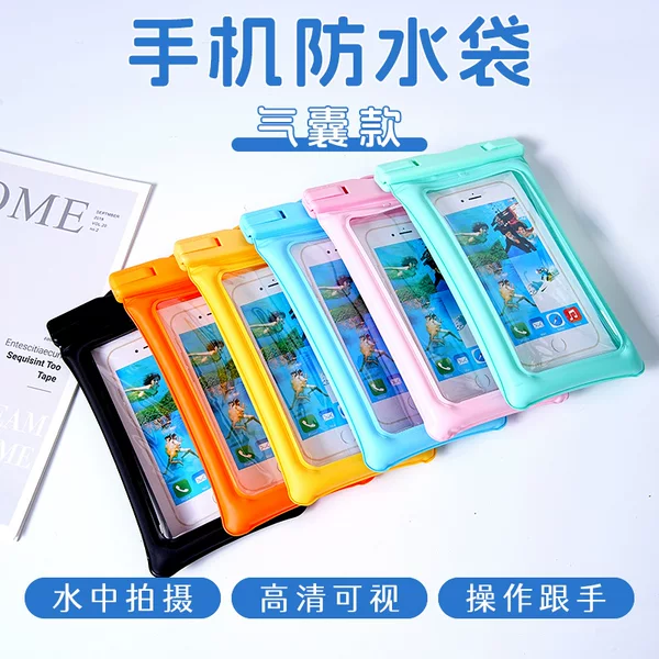 Double-Sided Airbag Single-Color Mobile Phone Waterproof Bag, Inflatable Pvc Waterproof Gadget, Touch Screen Compatible, Sealed, High Transparency, in Stock