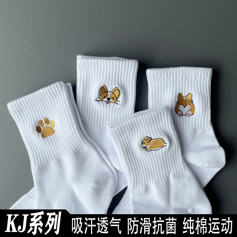 Boys and Girls White Socks Embroidered Middle Tube Men's Pure Cotton Moisture-wicking Breathable Sports Socks Ins All-match Casual