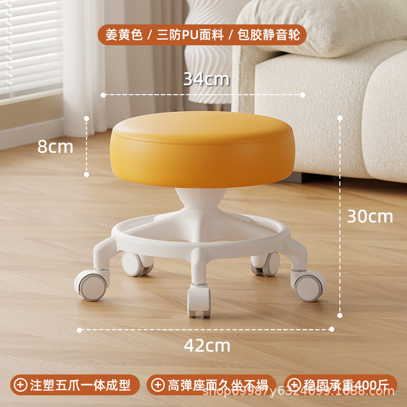 Rueda universal taburete pequeño para cambiar de zapatos, polea de taburete correa baja, banco de rueda de correa redonda, silla de refuerzo anti-rollback para adultos, simple y moderna