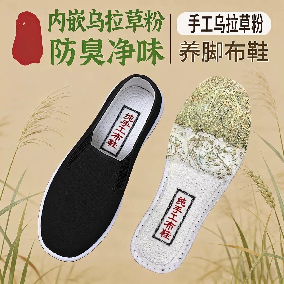 3520 ullac grass thousand-layer black cloth shoes / 37