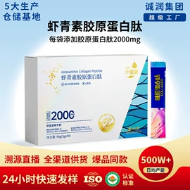 果蔬汁;速溶咖啡;果冻