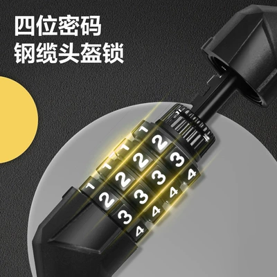 Lock Dl508402, Helmet lock