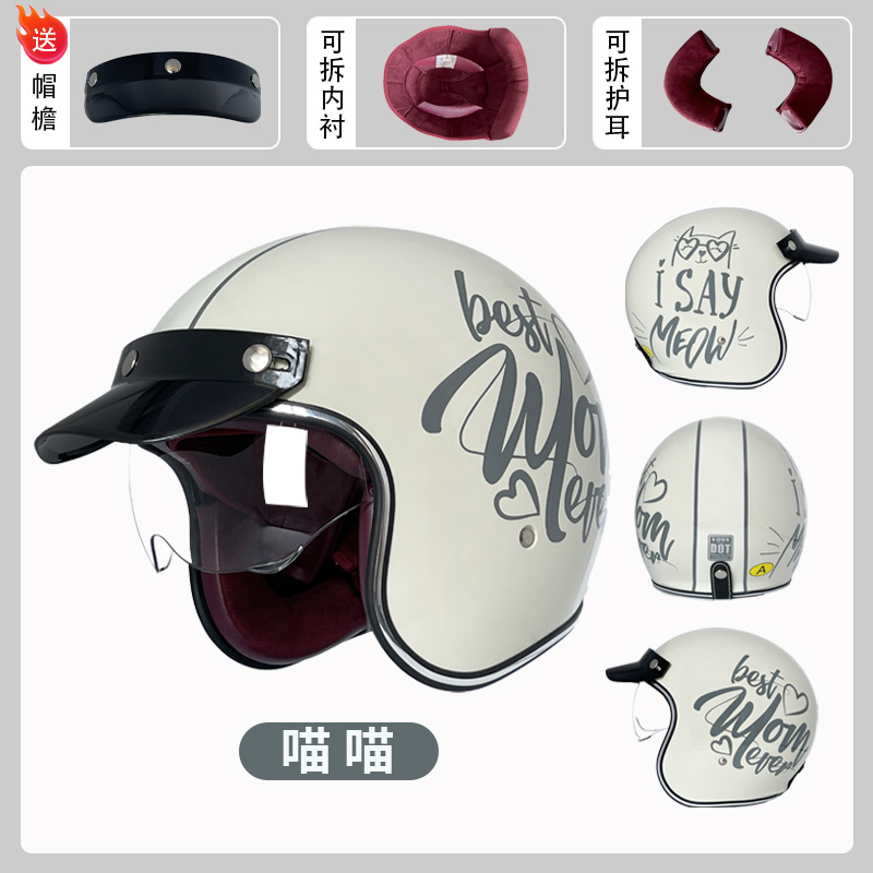 Motosiklet kaskı (dəbilqə) – Motuoche Helmet with Inner - pink-m