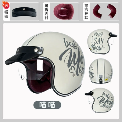 Motosiklet kaskı (dəbilqə) – electric locomotive 3/4 half helmet - meow-meow-m